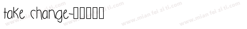 take change字体转换